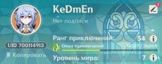 kedmenru_screenshot