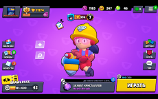 brawl228753_screenshot