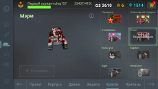 SLADKOEJKA_screenshot