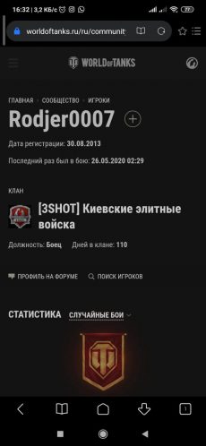 rodjer0007_screenshot