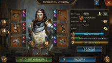 ivangorbatov1234_screenshot