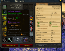 danyaskor_screenshot