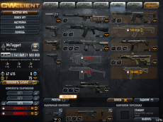 AbramHovskiy_screenshot