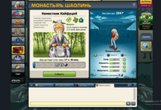 Nadezhda_03_screenshot