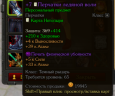 straj56465_screenshot